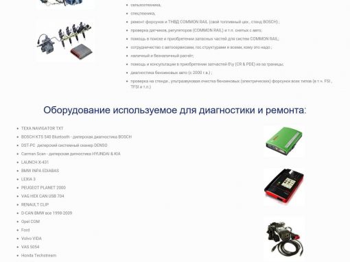 Crs.by
