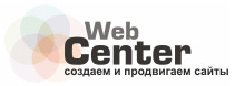 Создание и продвижение сайтов в Минске 8(029) 8765678
